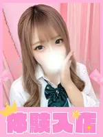 るか (18) 学校帰りの妹に手コキしてもらった件 梅田店