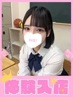 ゆゆ (18) 学校帰りの妹に手コキしてもらった件 梅田店