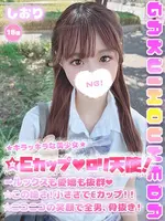 しおり (18) 学校帰りの妹に手コキしてもらった件 梅田店