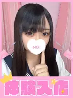 れいな (18) 学校帰りの妹に手コキしてもらった件 梅田店の女の子