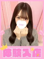 しほ (19) 学校帰りの妹に手コキしてもらった件 梅田店