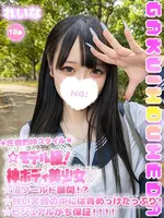 れいな (18) 学校帰りの妹に手コキしてもらった件 梅田店