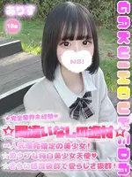 ありす (18) 学校帰りの妹に手コキしてもらった件 梅田店