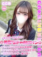 ここあ (18) 学校帰りの妹に手コキしてもらった件 梅田店