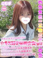 こむぎ (18) 学校帰りの妹に手コキしてもらった件 梅田店