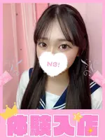 いろは (18) 学校帰りの妹に手コキしてもらった件 梅田店