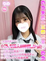 りの (18) 学校帰りの妹に手コキしてもらった件 梅田店