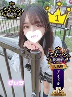 ぴぃち (18) 学校帰りの妹に手コキしてもらった件 梅田店