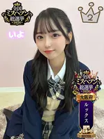 いよ (18) 学校帰りの妹に手コキしてもらった件 梅田店
