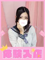 らん (18) 学校帰りの妹に手コキしてもらった件 梅田店の女の子