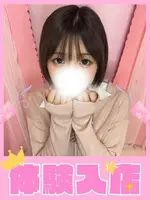 こゆき (18) 学校帰りの妹に手コキしてもらった件 梅田店