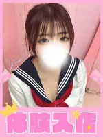 りん (18) 学校帰りの妹に手コキしてもらった件 梅田店