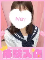 りん (18) 学校帰りの妹に手コキしてもらった件 梅田店
