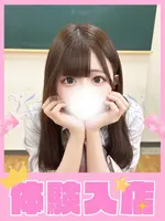 あいす (18) 学校帰りの妹に手コキしてもらった件 梅田店