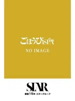 るる (25) ごほうびSPA 神戸店