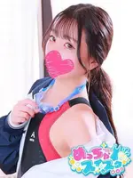 みなみ (20) めっちゃスイスク 梅田店