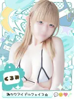 くろみ (19) めっちゃスイスク 梅田店