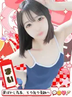 まい (20) めっちゃスイスク 梅田店