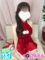 まりな (21) コスパラ COSPARA