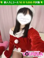 カヲル (18) コスパラ COSPARA