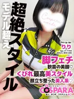 りり (21) コスパラ COSPARA