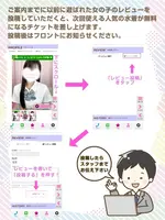 らん (20) コスパラ COSPARA