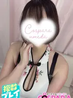 ゆな (22) コスパラ COSPARA