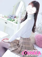 かりな (19) コスパラ COSPARA