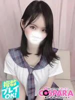 おと (22) コスパラ COSPARA
