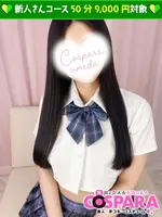 まどか (24) コスパラ COSPARA