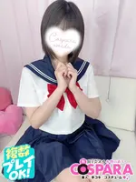 れな (23) コスパラ COSPARA