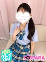 ちか (19) コスパラ COSPARA