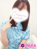 ともか (27) コスパラ COSPARA