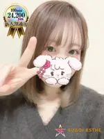 わか (21) すごいエステ 京都店