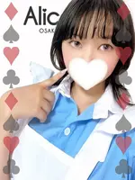 ひまり (21) Alice SPA アリススパ(営業確認中)