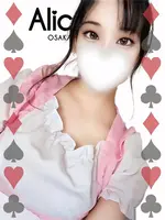 すみれ (22) Alice SPA アリススパ(営業確認中)