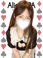 ゆかな (20) Alice SPA アリススパ(営業確認中)