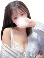 りり (21) 神戸回春性感マッサージ倶楽部