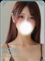 るい (21) エステ･ティーク 梅田店