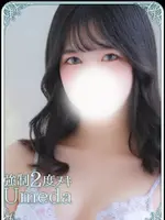 うらら (20) エステ･ティーク 梅田店