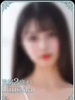 るか (18) エステ･ティーク 梅田店