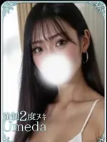 かぐら (20) エステ･ティーク 梅田店