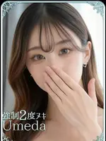 はづき (24) エステ･ティーク 梅田店