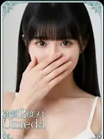 しの エステ･ティーク 梅田店の女の子