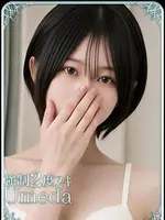 みなみ エステ･ティーク 梅田店の女の子