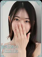 みる (20) エステ･ティーク 梅田店の女の子