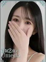 かりん (26) エステ･ティーク 梅田店