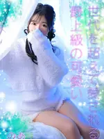 のあ (22) エステ･ティーク 梅田店