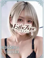 かなた (26) エステ･ティーク 梅田店