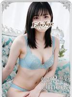 ふうか (18) エステ･ティーク 梅田店